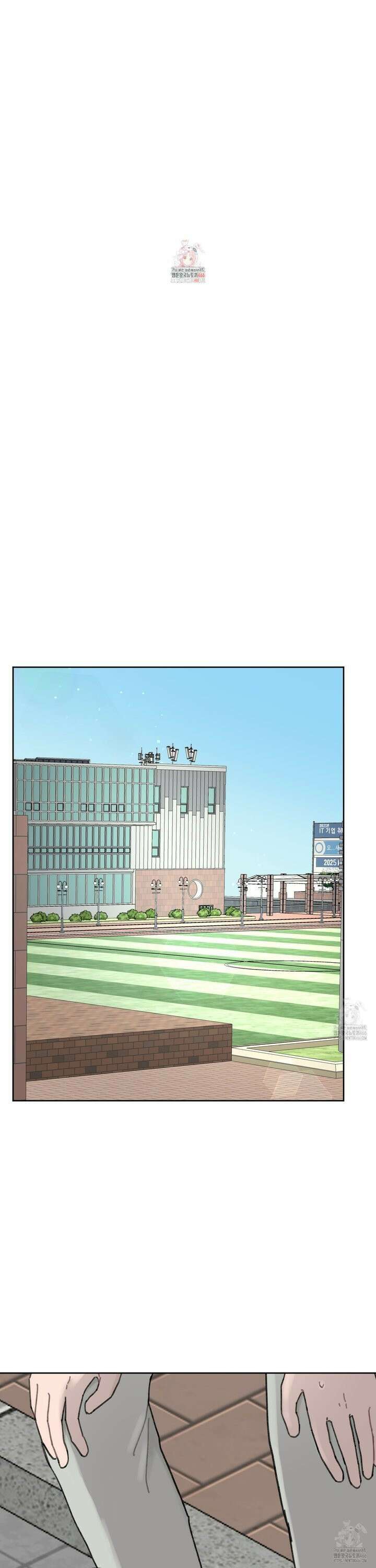 긴가민가 삼파전 15화 1