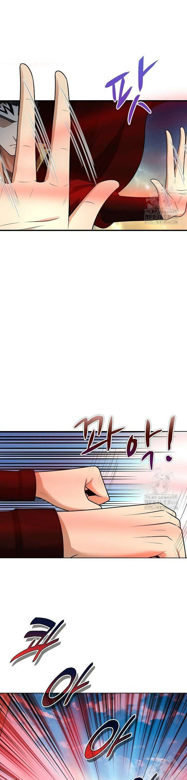 절세무신 514화 4