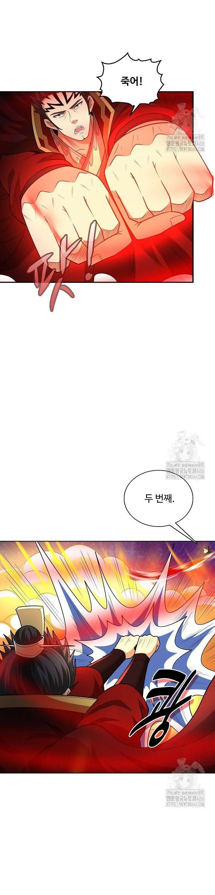 절세무신 514화 14