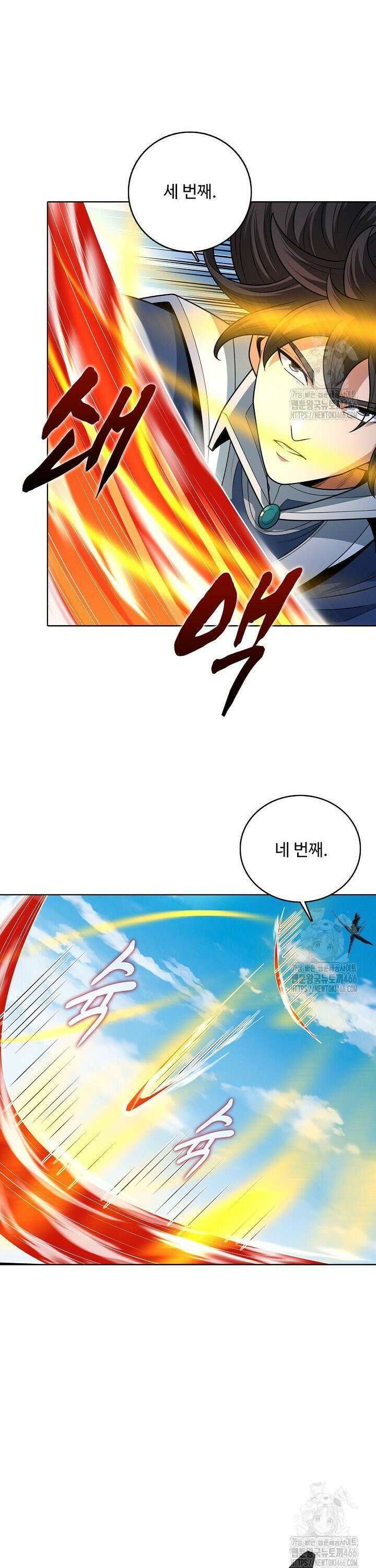 절세무신 514화 15
