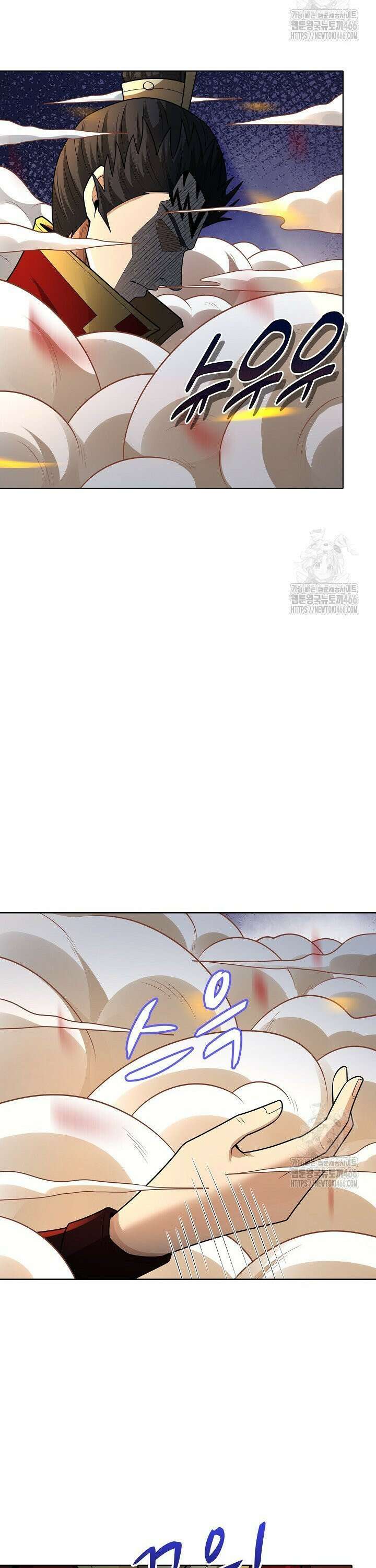 절세무신 514화 20
