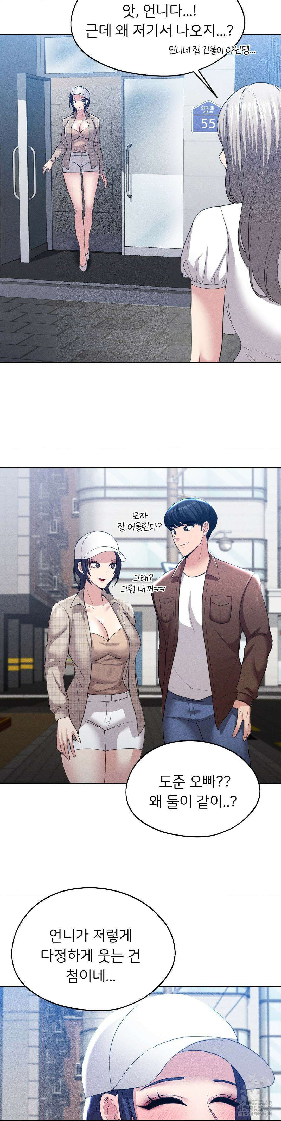 절찬상영중 10화 4