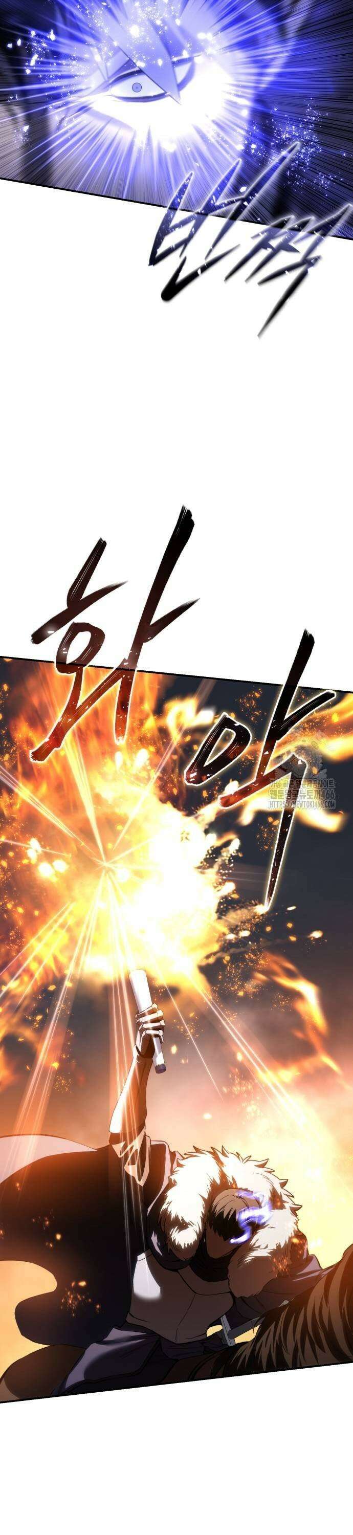 별을 품은 소드마스터 72화 9