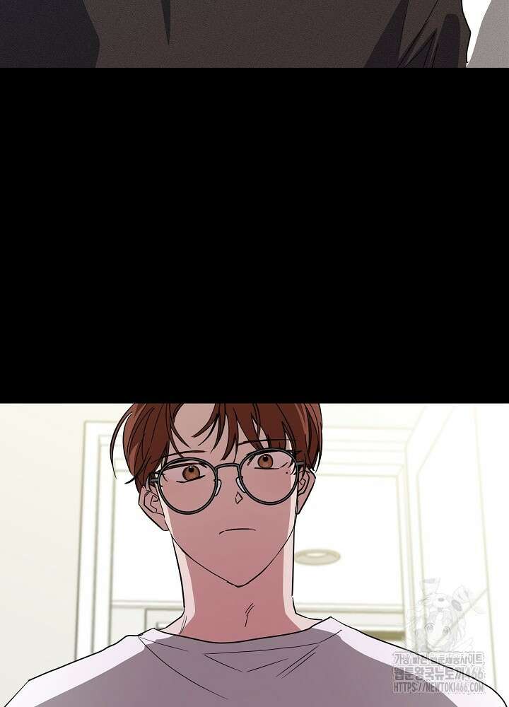 고추 하나 주면 안 잡아먹지?! [프롤로그] 23
