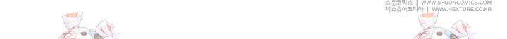 고추 하나 주면 안 잡아먹지?! [프롤로그] 39