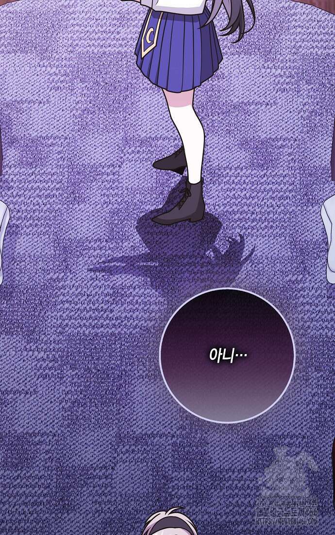 친구끼리 이러는 거 아니야 64화 18