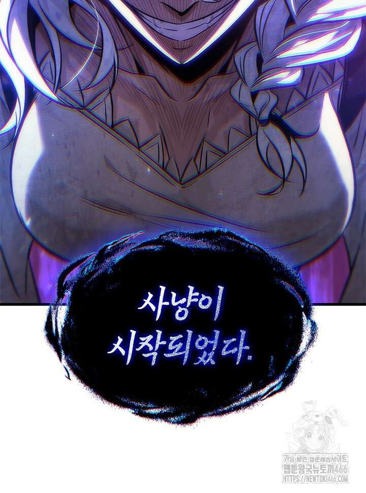 픽 미 업! 128화 3