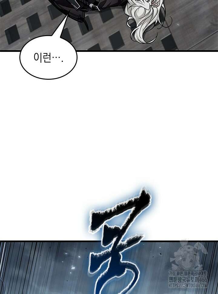 픽 미 업! 128화 10