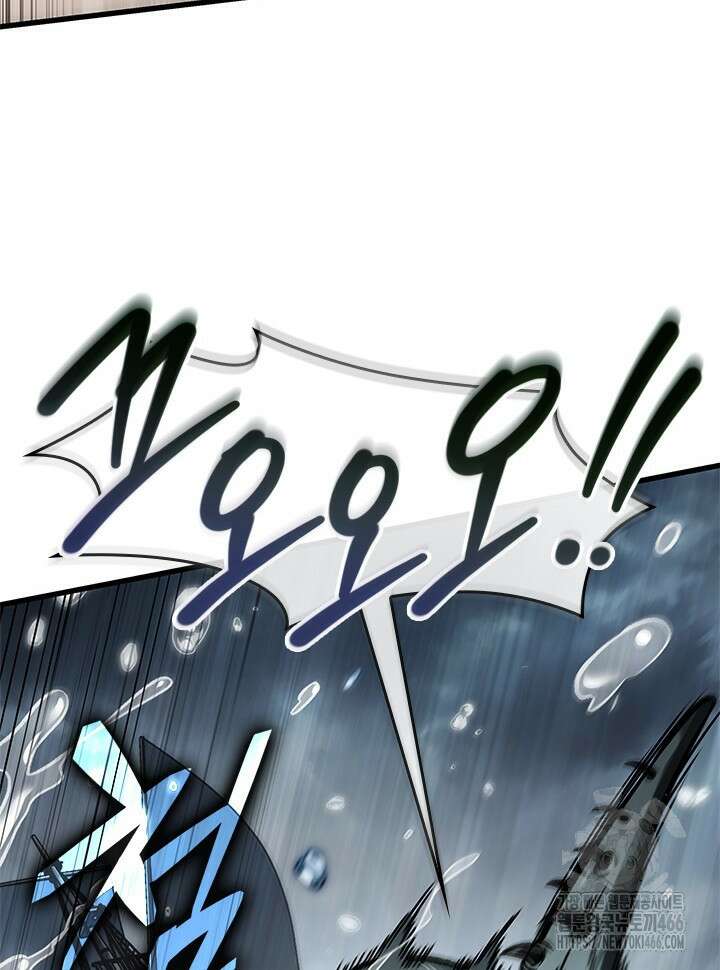 픽 미 업! 128화 23