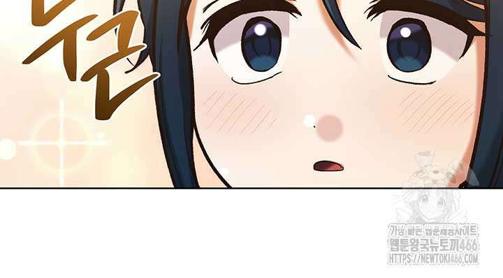 한 줄짜리 영애였을 터 213화 84