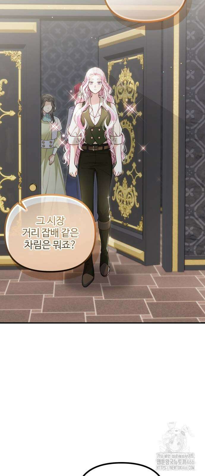 꽃이 삼킨 짐승 62화 17