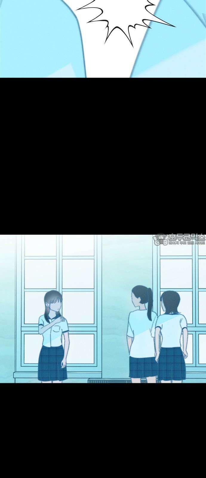사랑하는 여름 하늘 26화 51