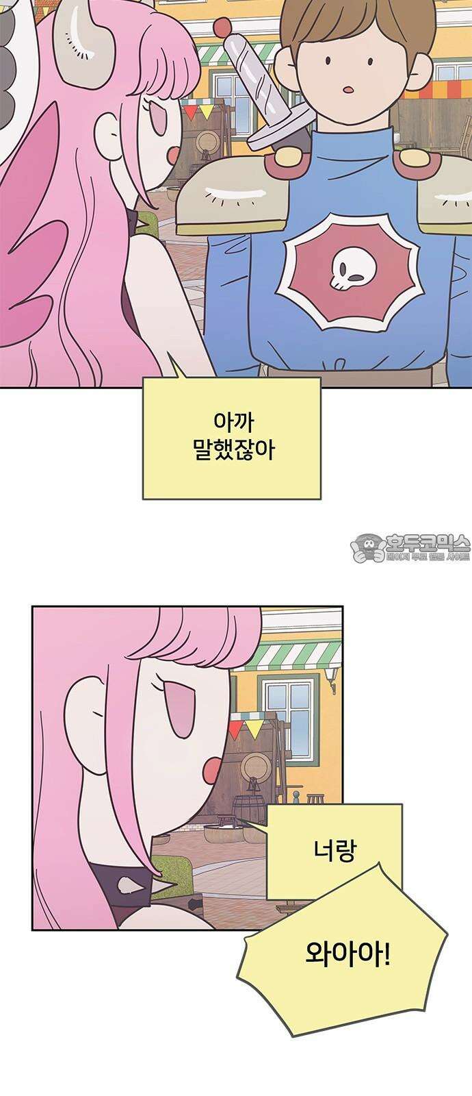 완벽한 예나 19화． 체육대회 준비 6