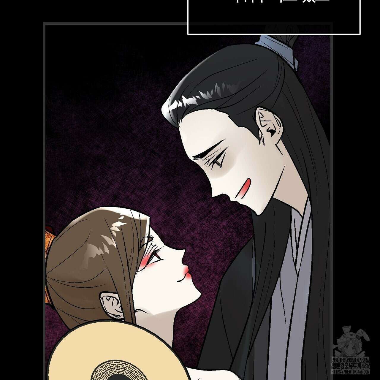 기애담 39화 14