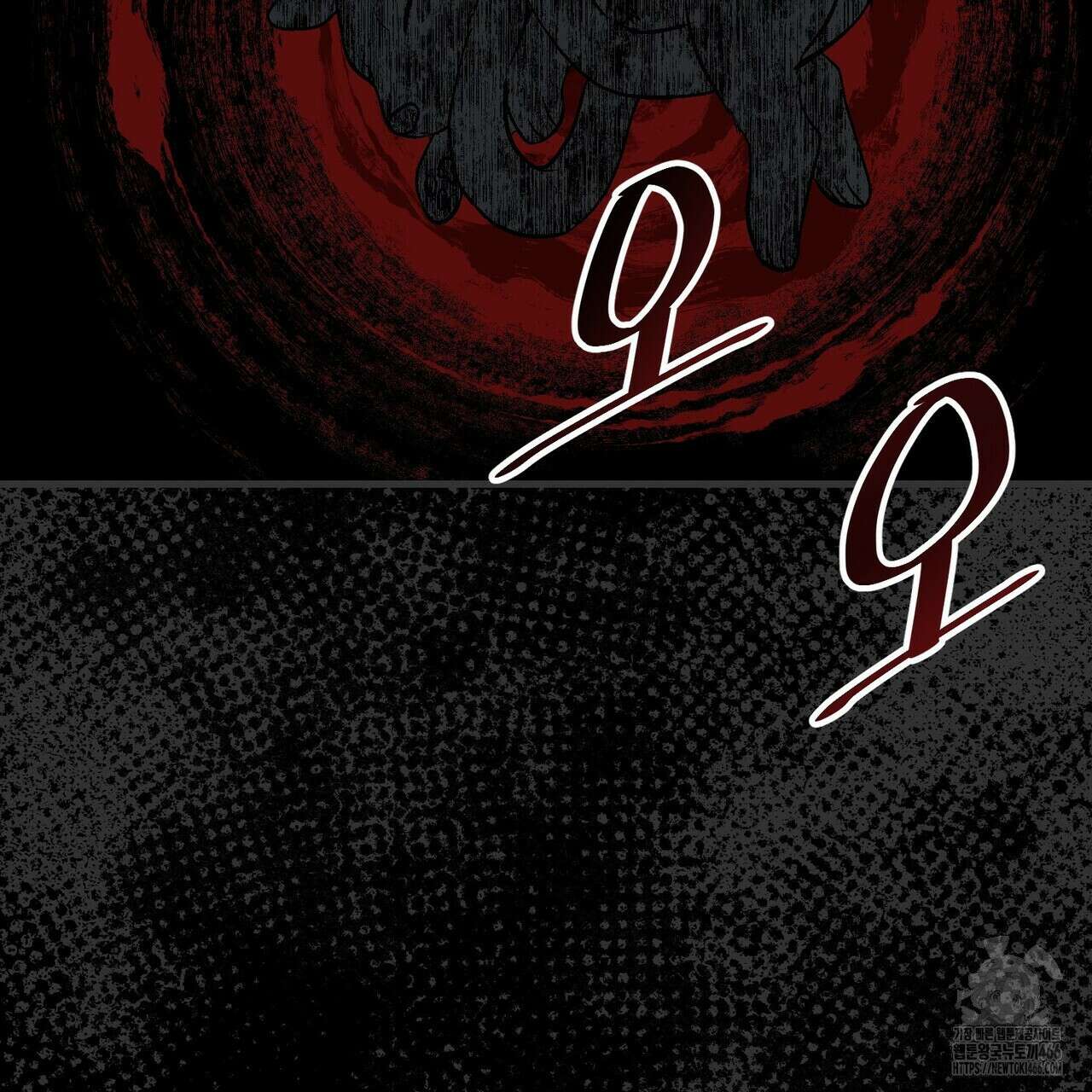 기애담 39화 25