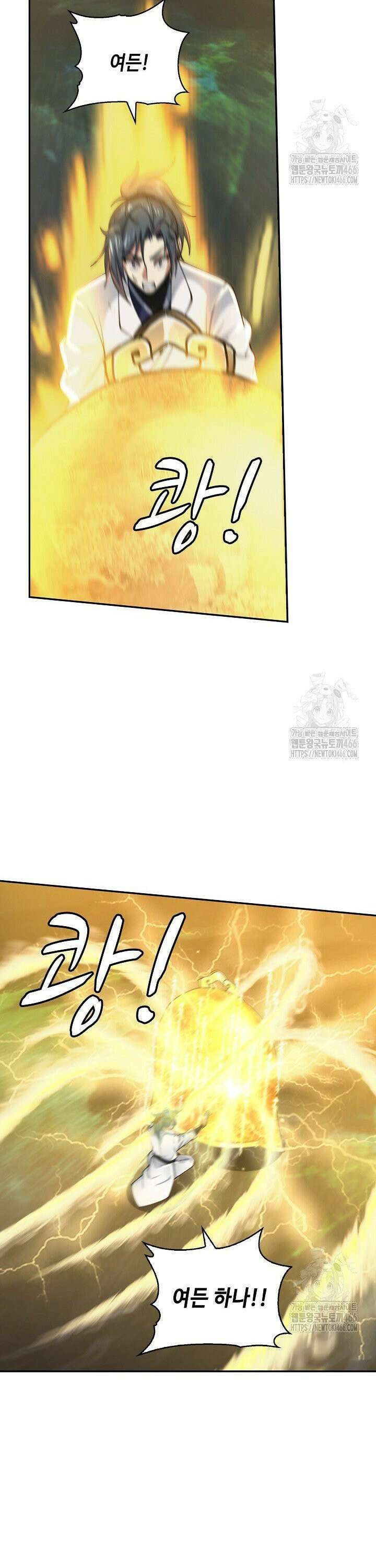 무련전봉 1448화 6