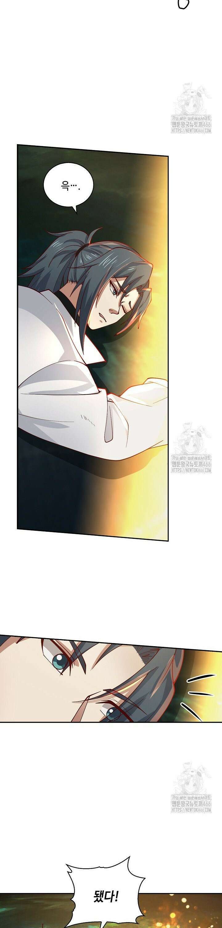 무련전봉 1448화 10