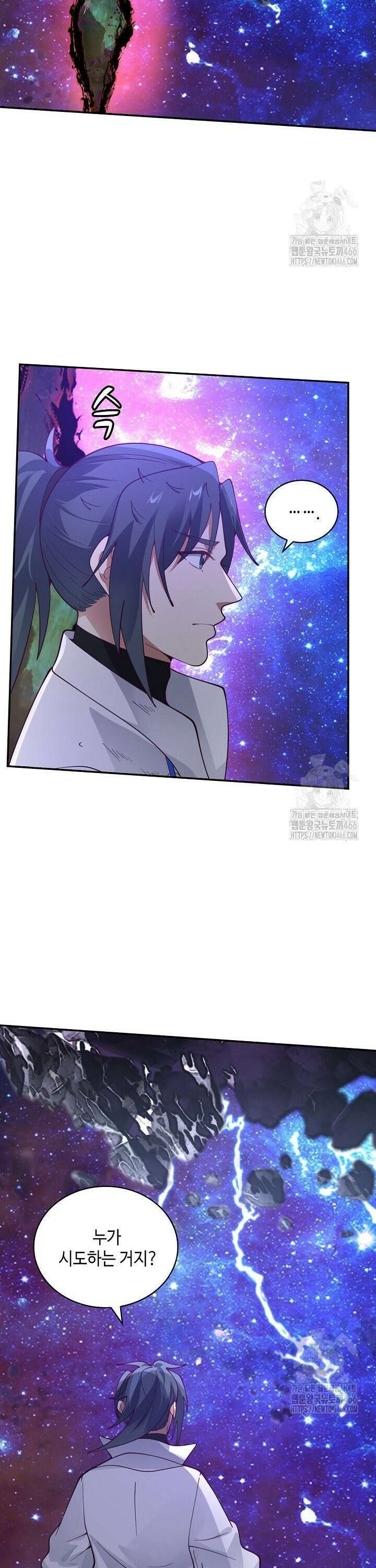 무련전봉 1448화 14