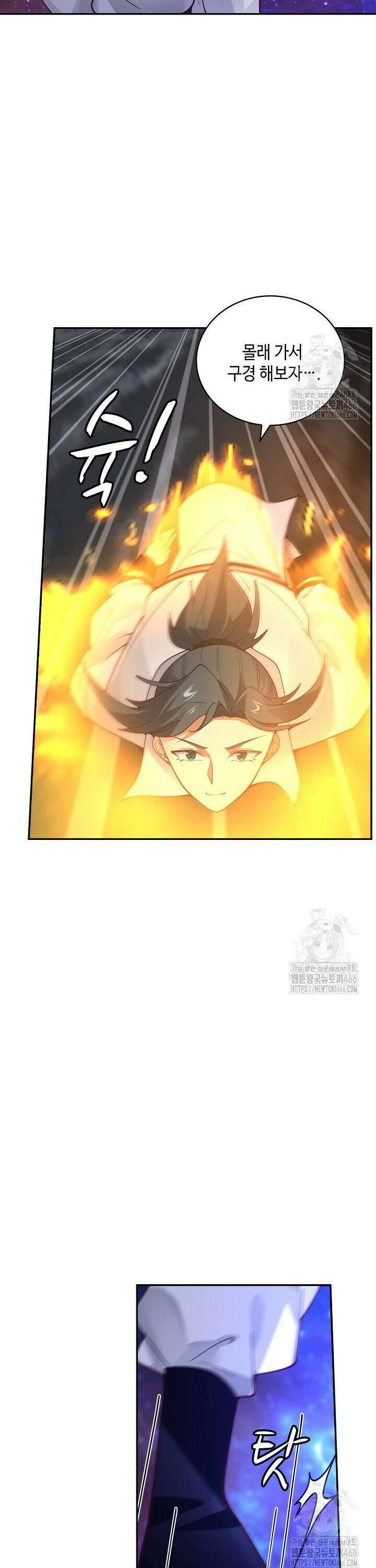 무련전봉 1448화 15