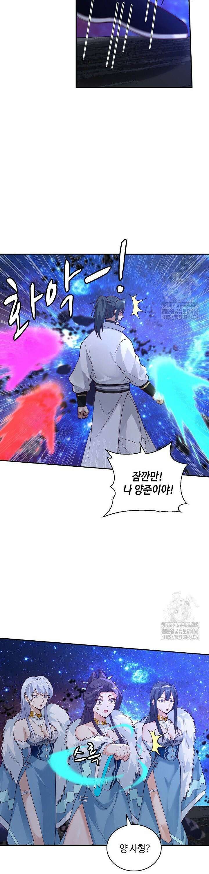무련전봉 1448화 16