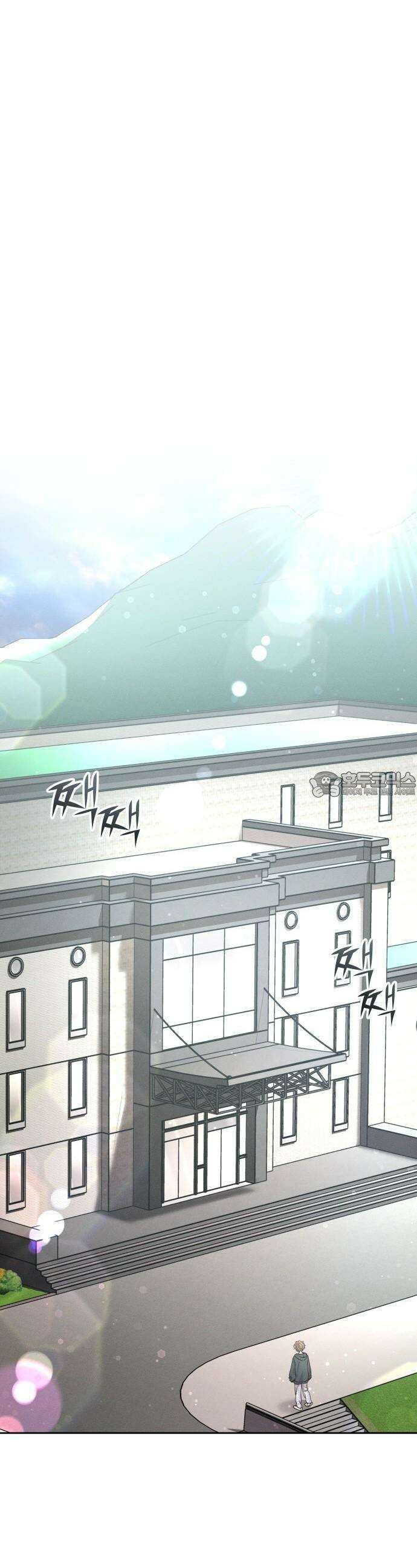 시프트 18화 12
