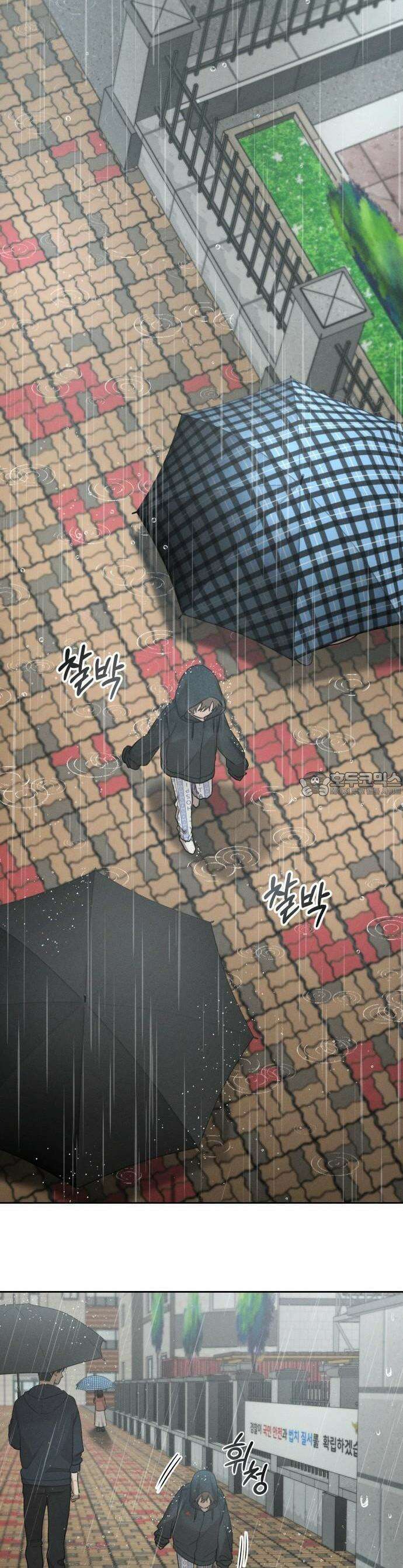 시프트 18화 37