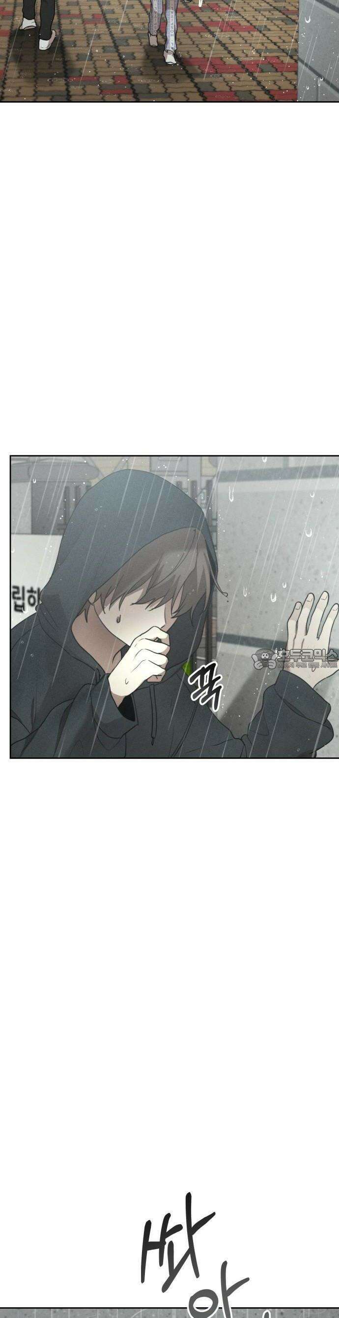 시프트 18화 38