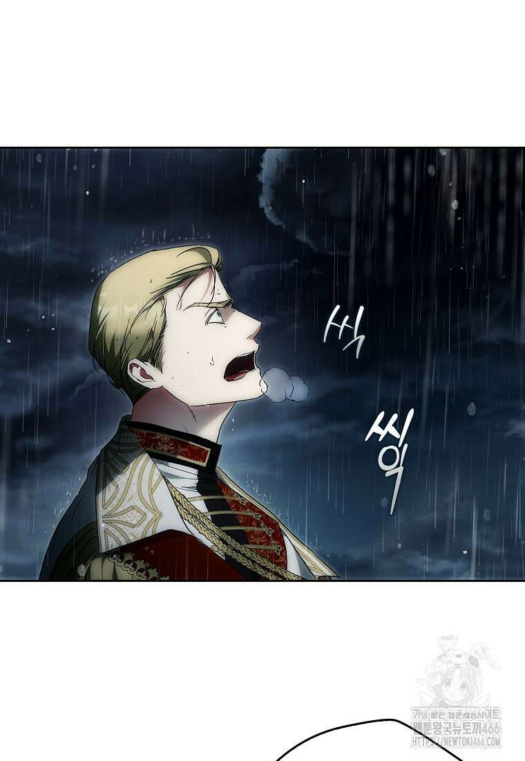 내 남자 주인공의 아내가 되었다 123화 28