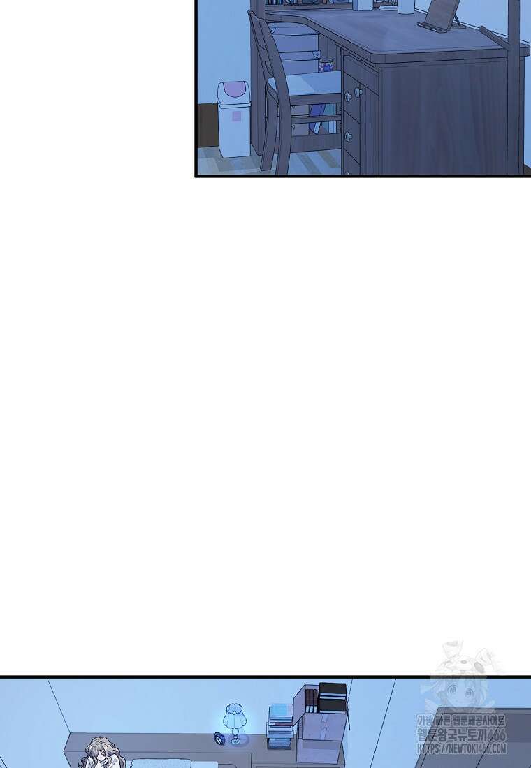 홈, 비터 홈 : 모텔 캘리포니아 11화 19