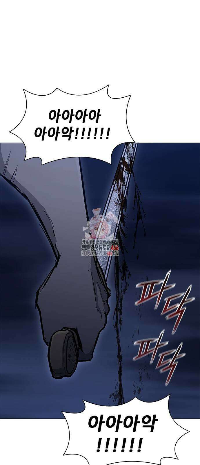 무사만리행 시즌2 19화 1