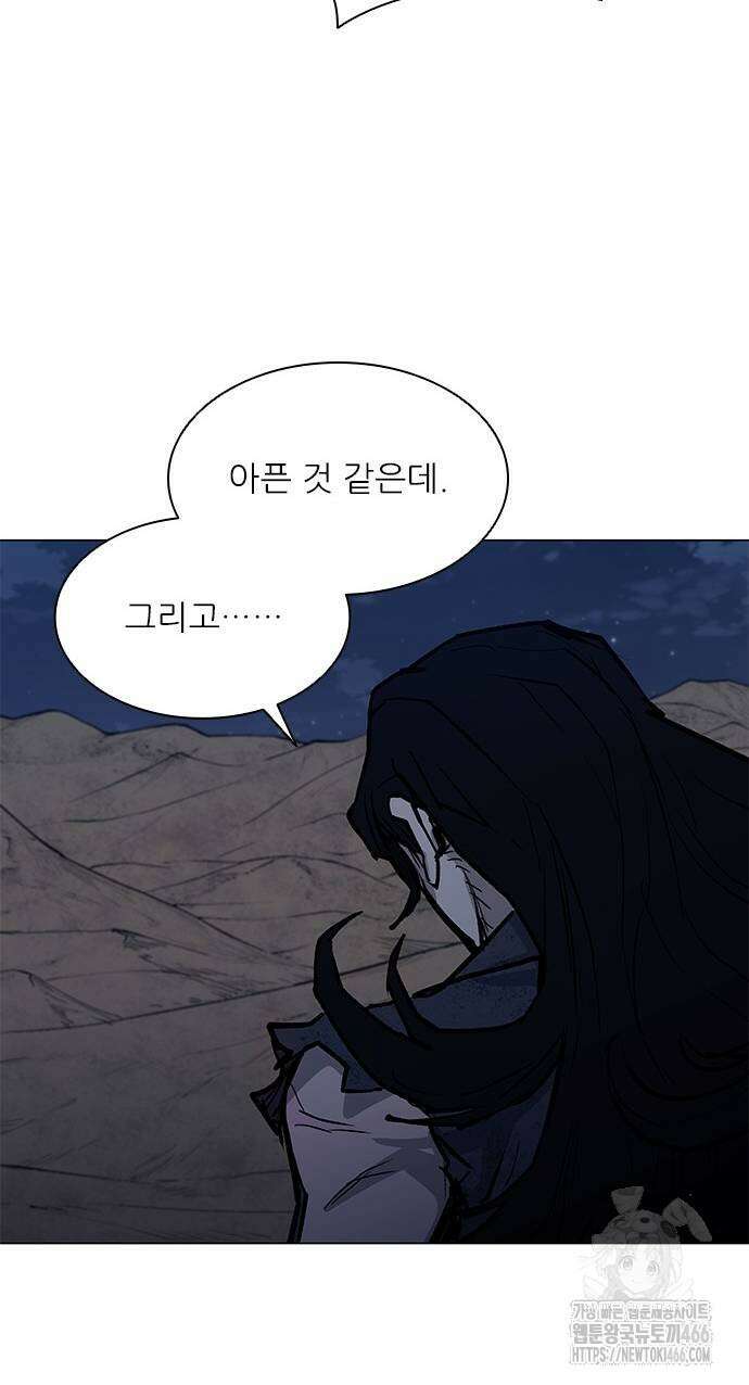무사만리행 시즌2 19화 2