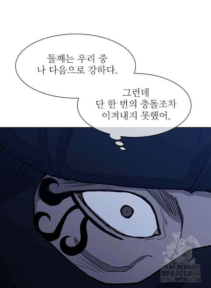 무사만리행 시즌2 19화 5