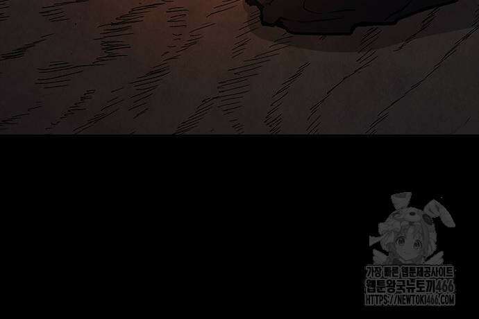 무사만리행 시즌2 19화 8