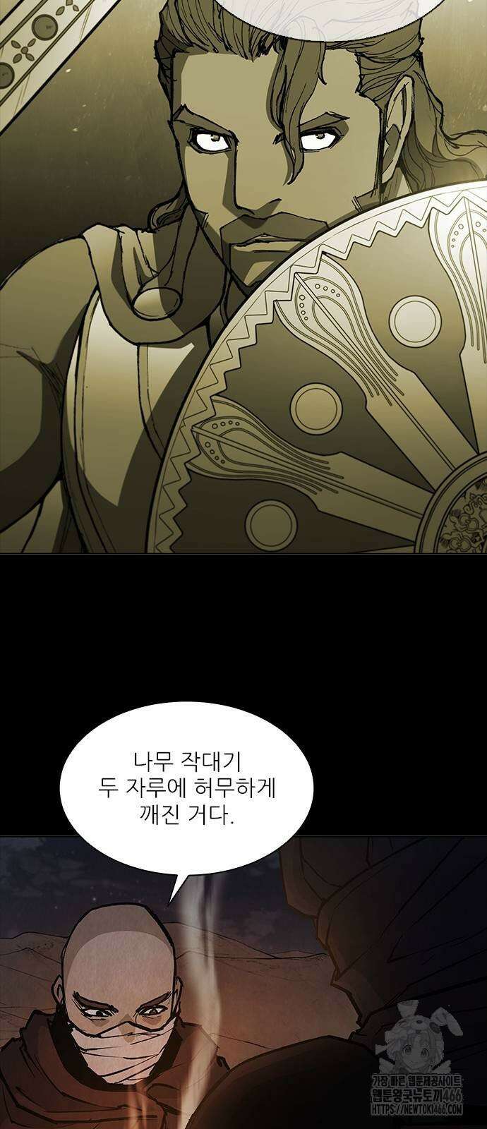 무사만리행 시즌2 19화 10