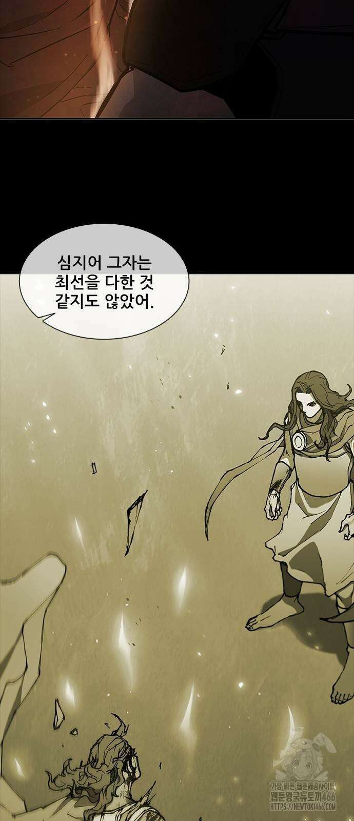 무사만리행 시즌2 19화 11