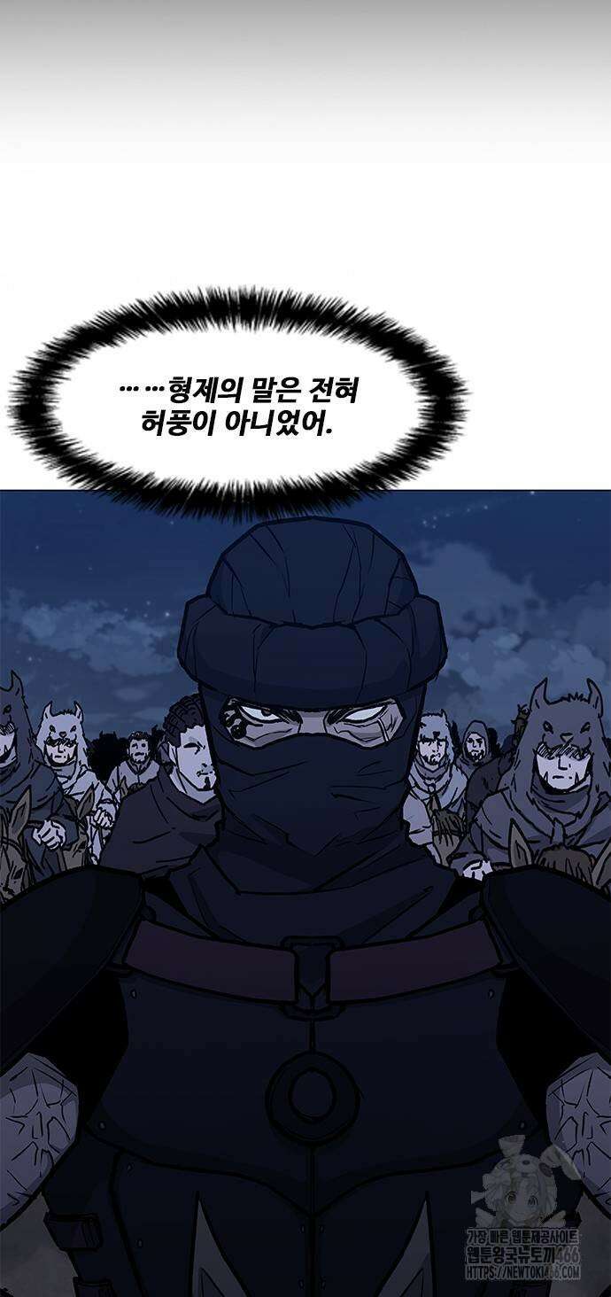 무사만리행 시즌2 19화 16