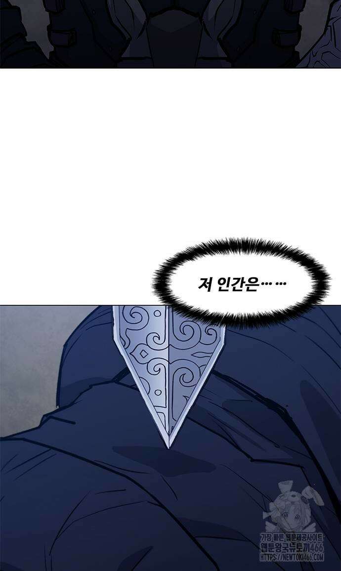 무사만리행 시즌2 19화 17