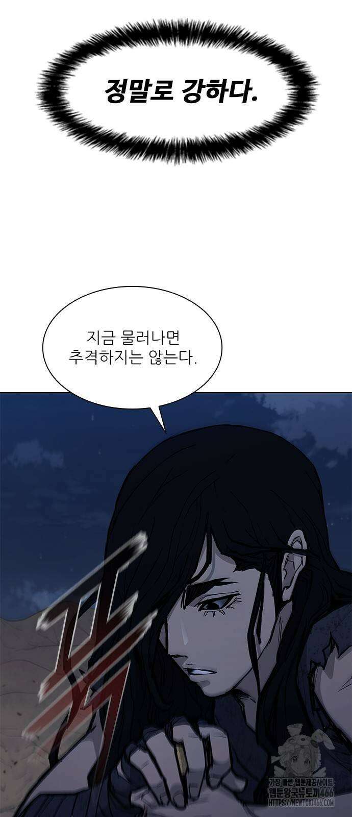 무사만리행 시즌2 19화 19