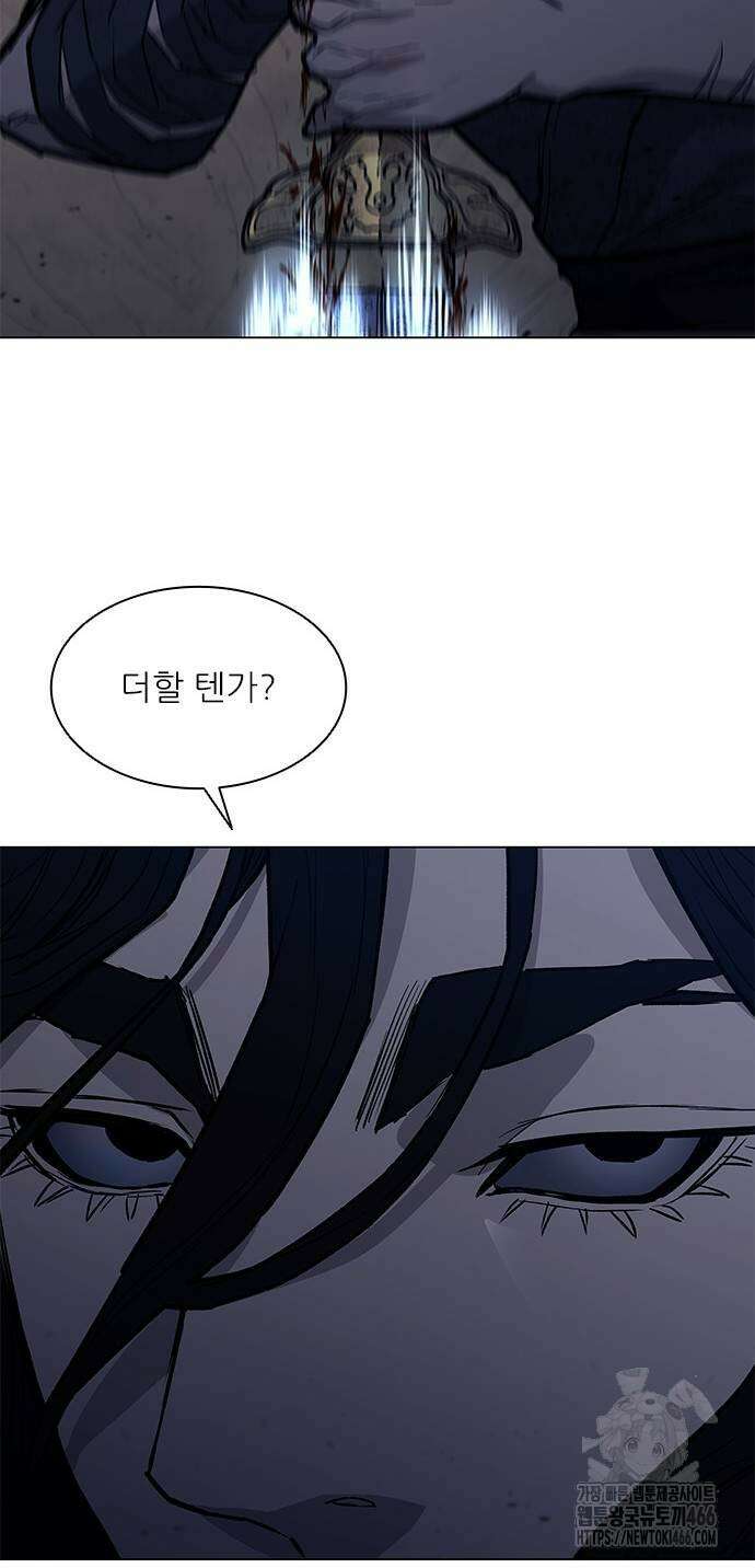 무사만리행 시즌2 19화 20
