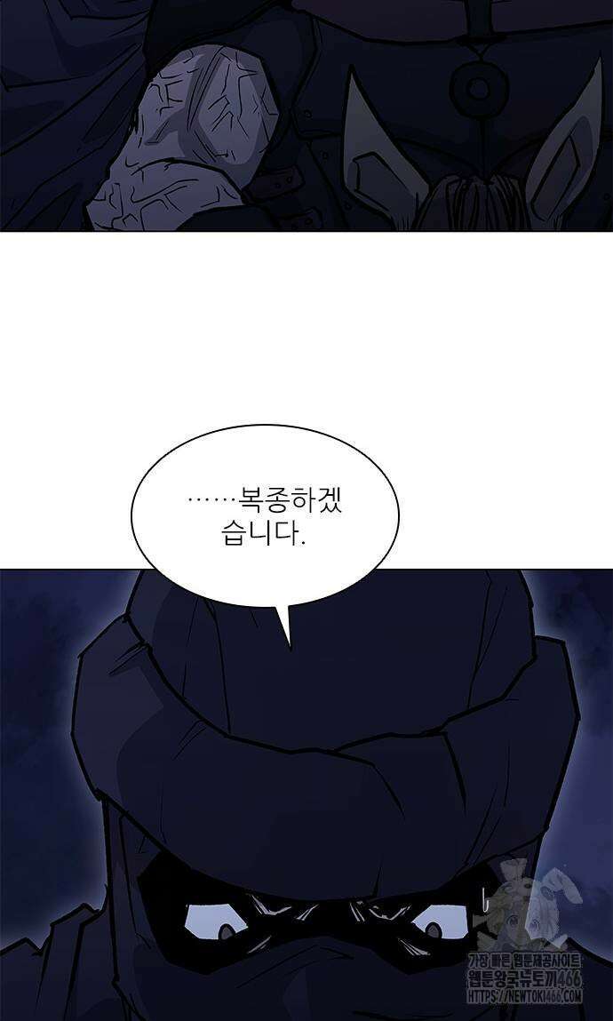 무사만리행 시즌2 19화 28