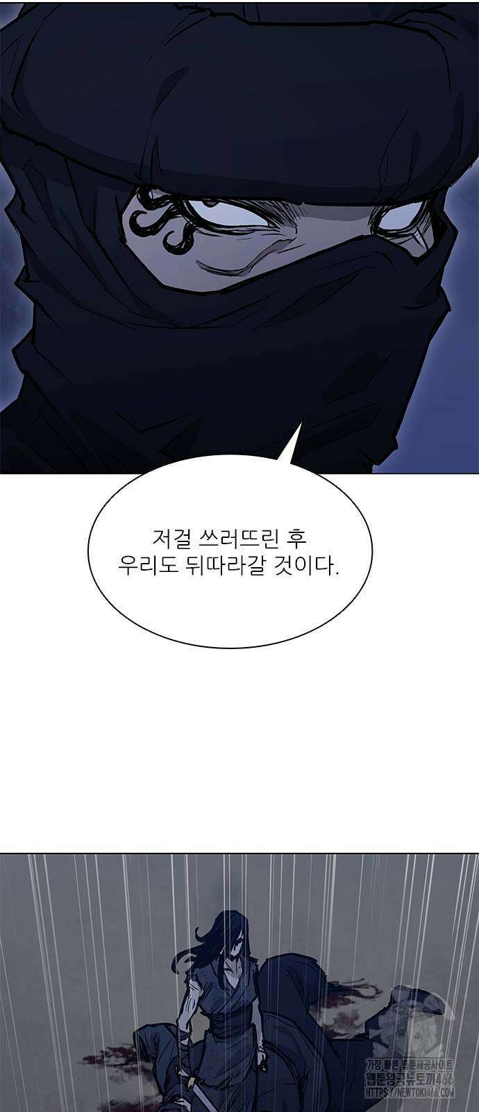 무사만리행 시즌2 19화 30