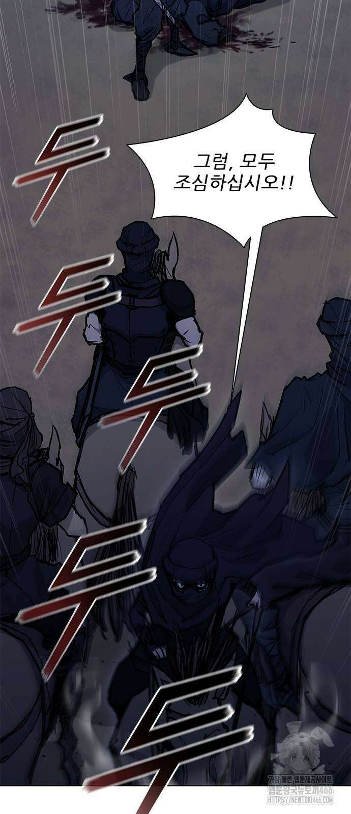 무사만리행 시즌2 19화 31