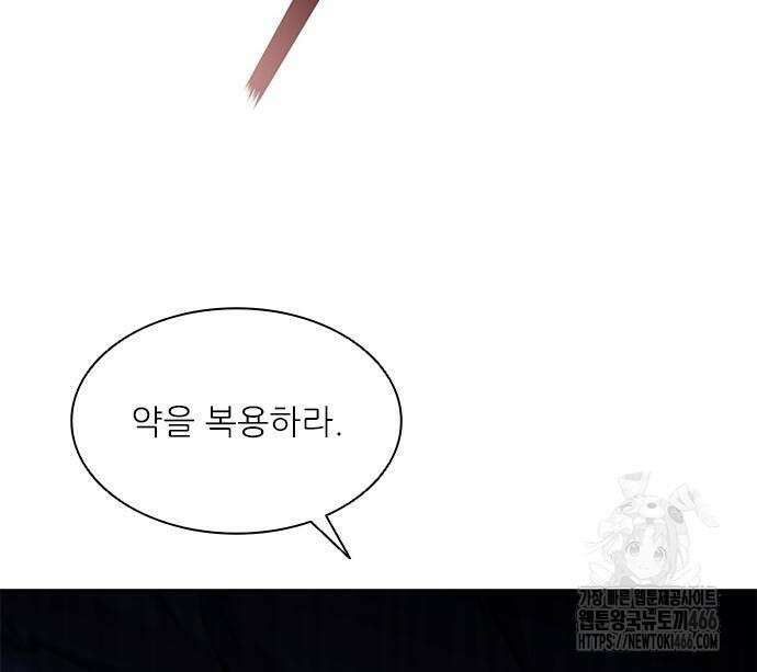 무사만리행 시즌2 19화 32