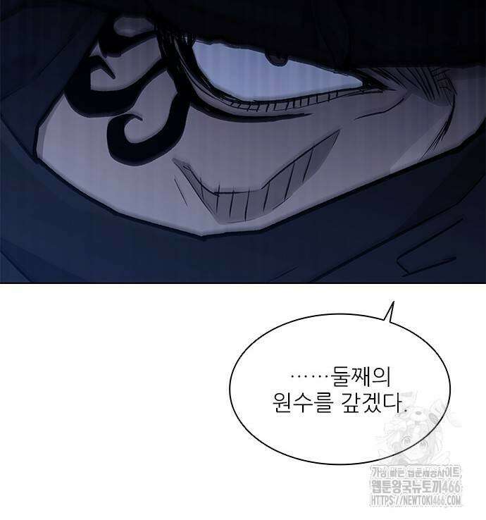 무사만리행 시즌2 19화 33