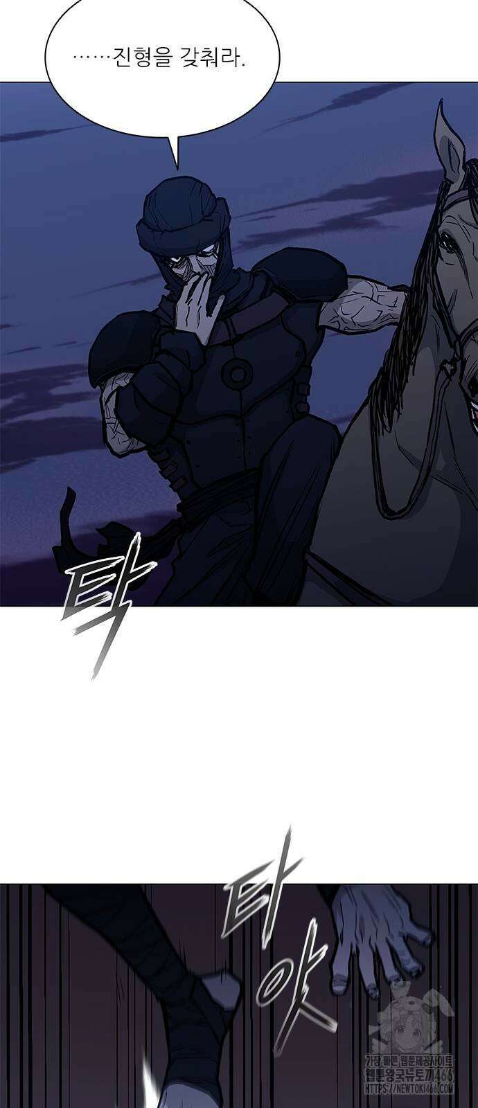 무사만리행 시즌2 19화 35