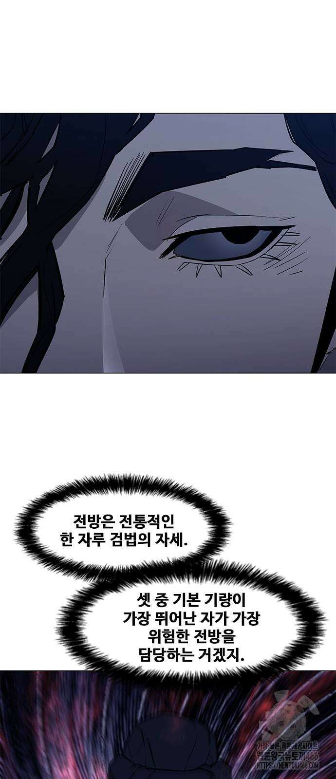 무사만리행 시즌2 19화 41