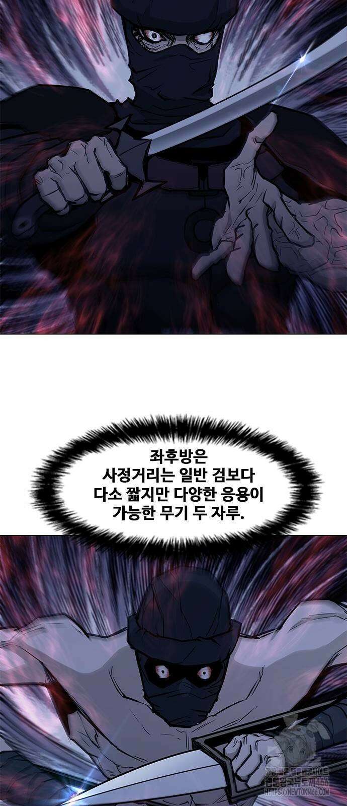 무사만리행 시즌2 19화 42