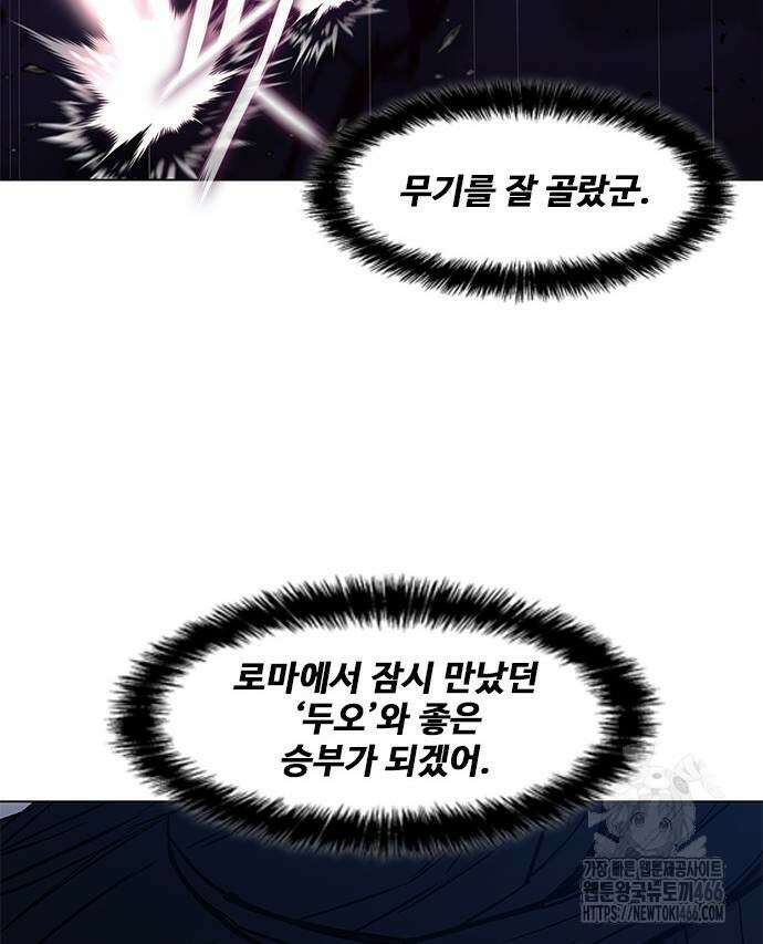무사만리행 시즌2 19화 55