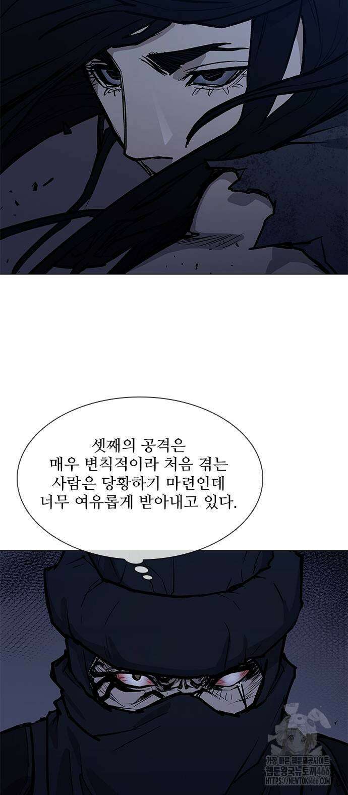 무사만리행 시즌2 19화 56