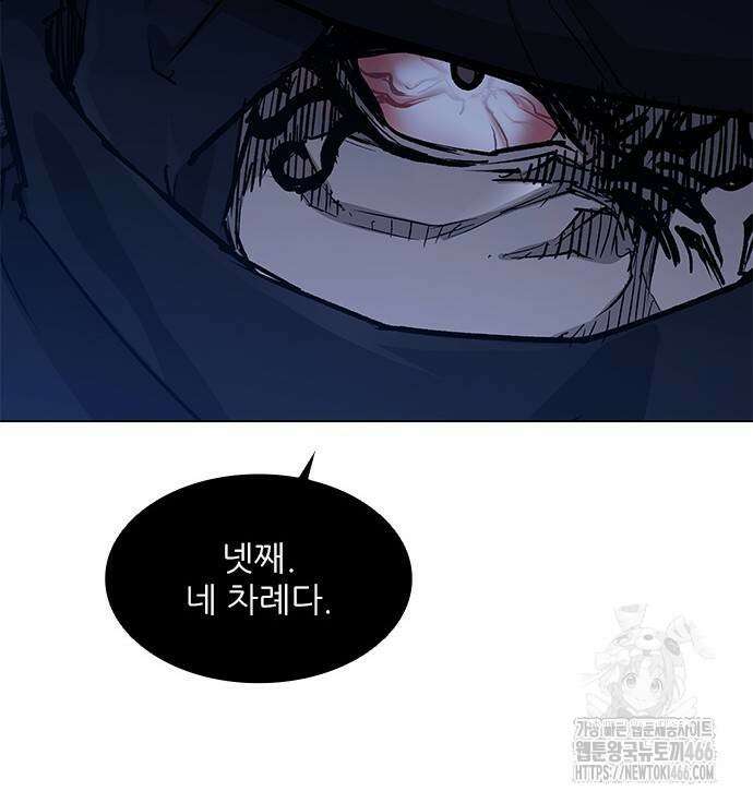 무사만리행 시즌2 19화 58